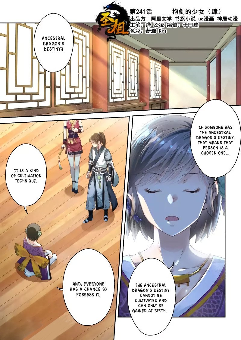 Page 1 of Chapter 241
