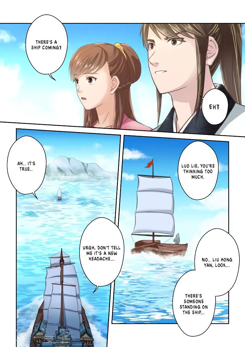 Page 2 of Chapter 242
