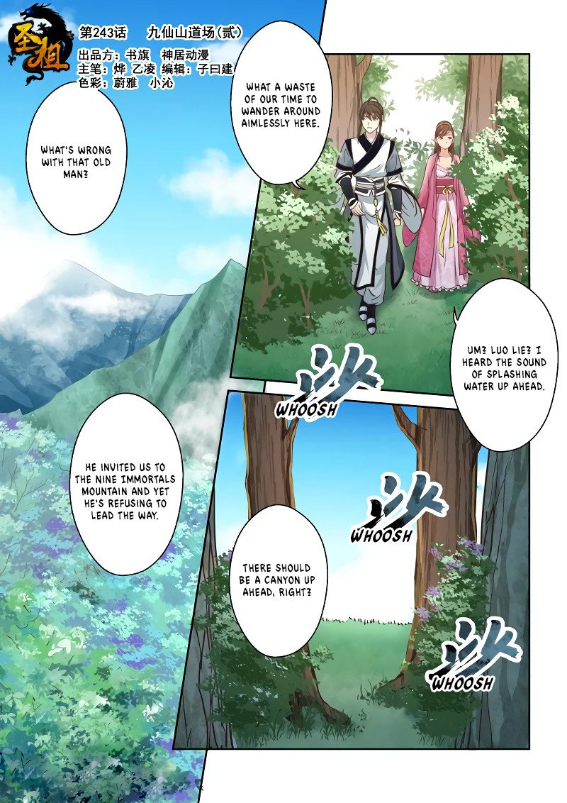 Page 1 of Chapter 243