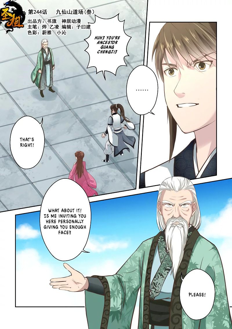 Page 1 of Chapter 244