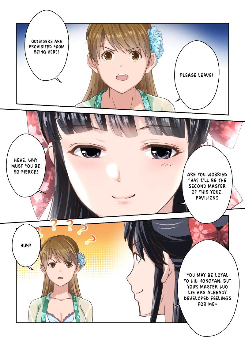 Page 2 of Chapter 245