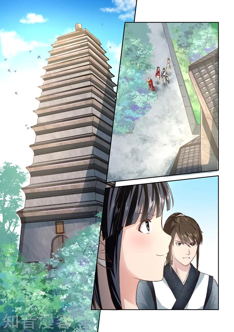 Page 7 of Chapter 246