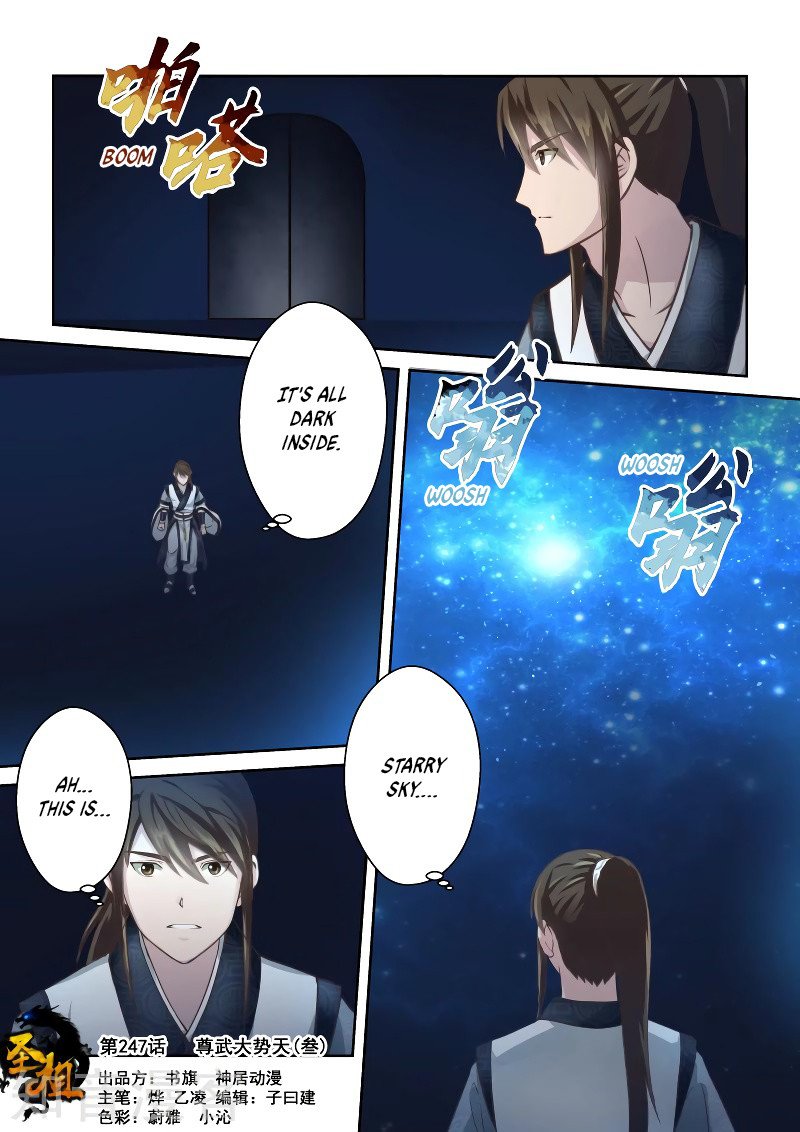 Page 1 of Chapter 247
