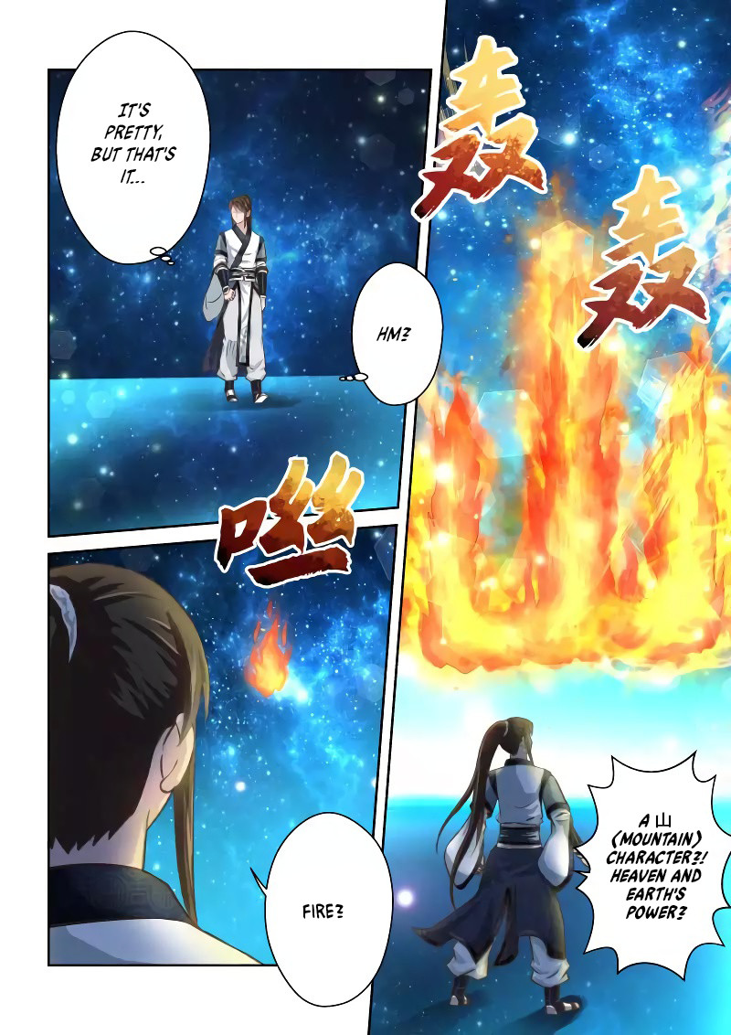 Page 2 of Chapter 247