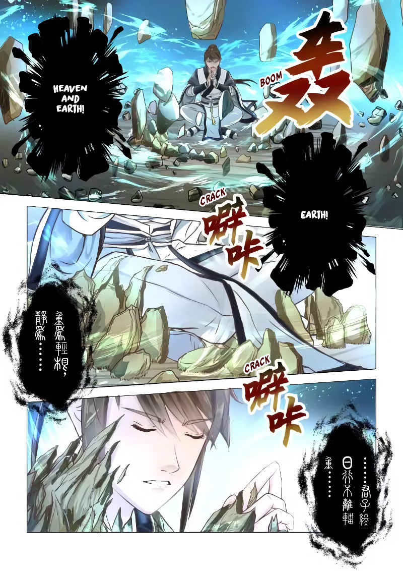 Page 6 of Chapter 247