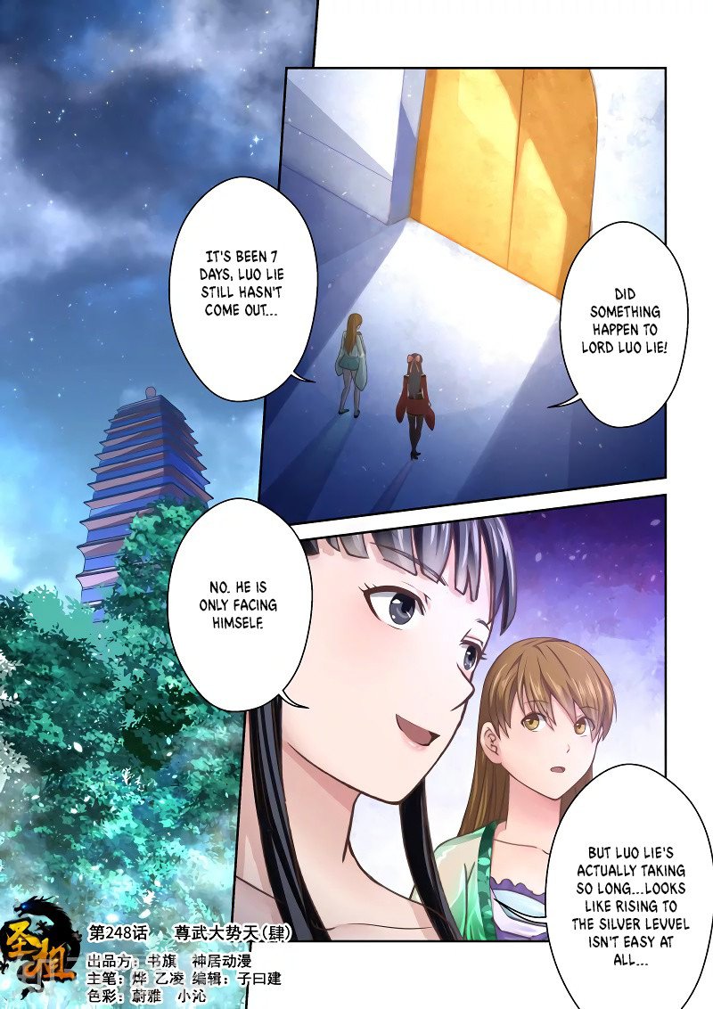 Page 1 of Chapter 248