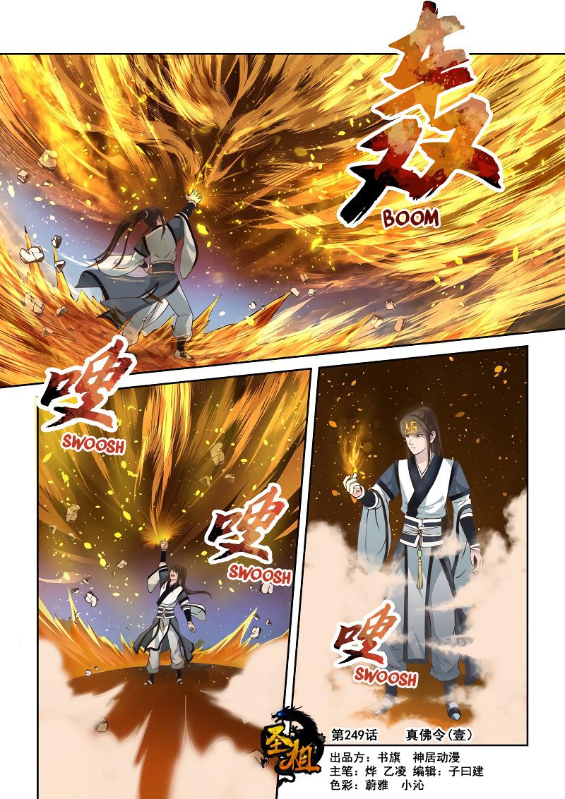 Page 1 of Chapter 249