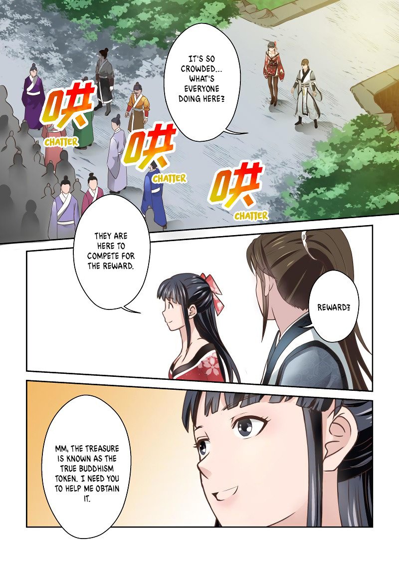 Page 7 of Chapter 249
