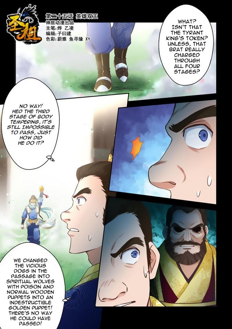 Page 2 of Chapter 25