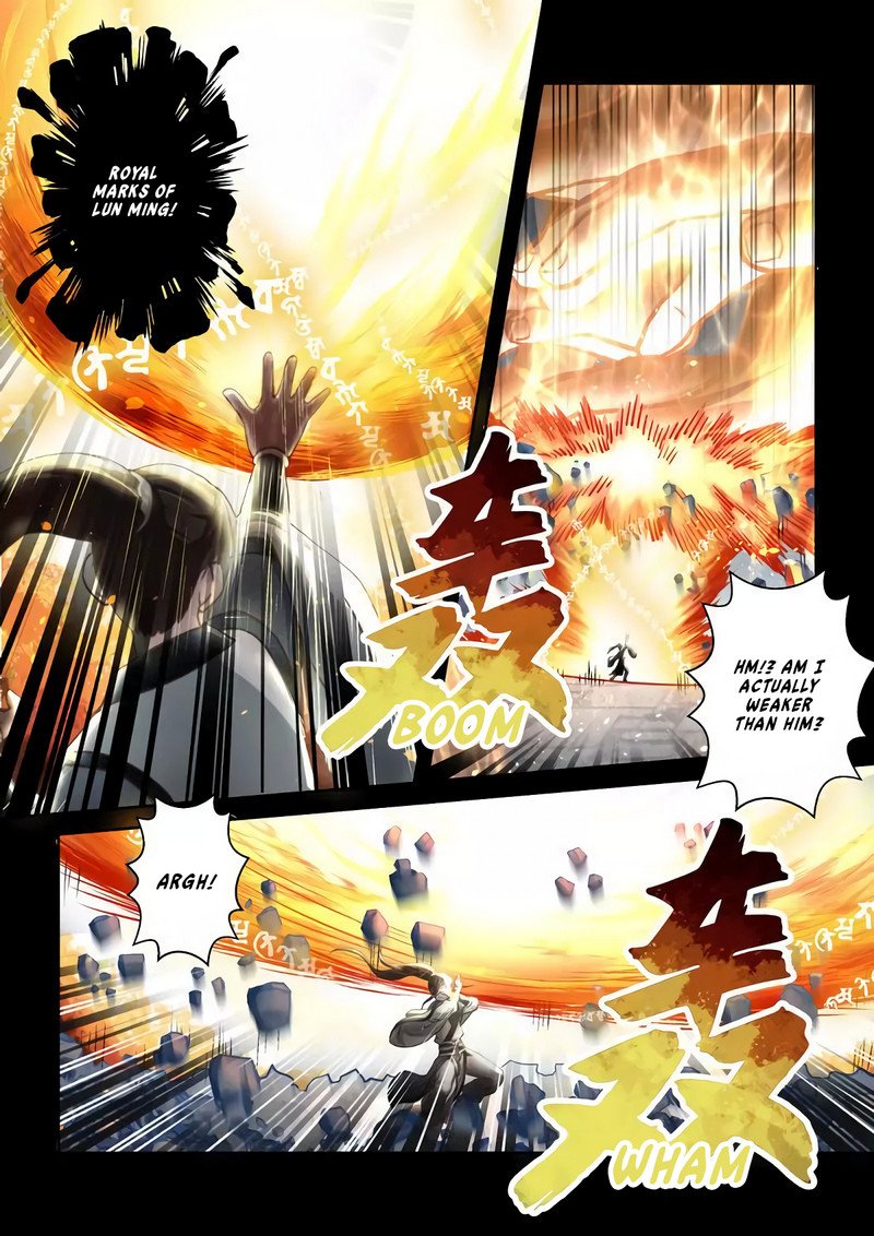 Page 3 of Chapter 251