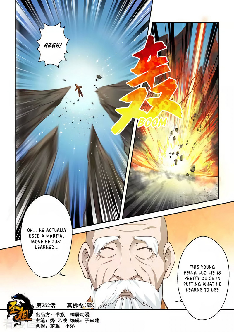 Page 1 of Chapter 252