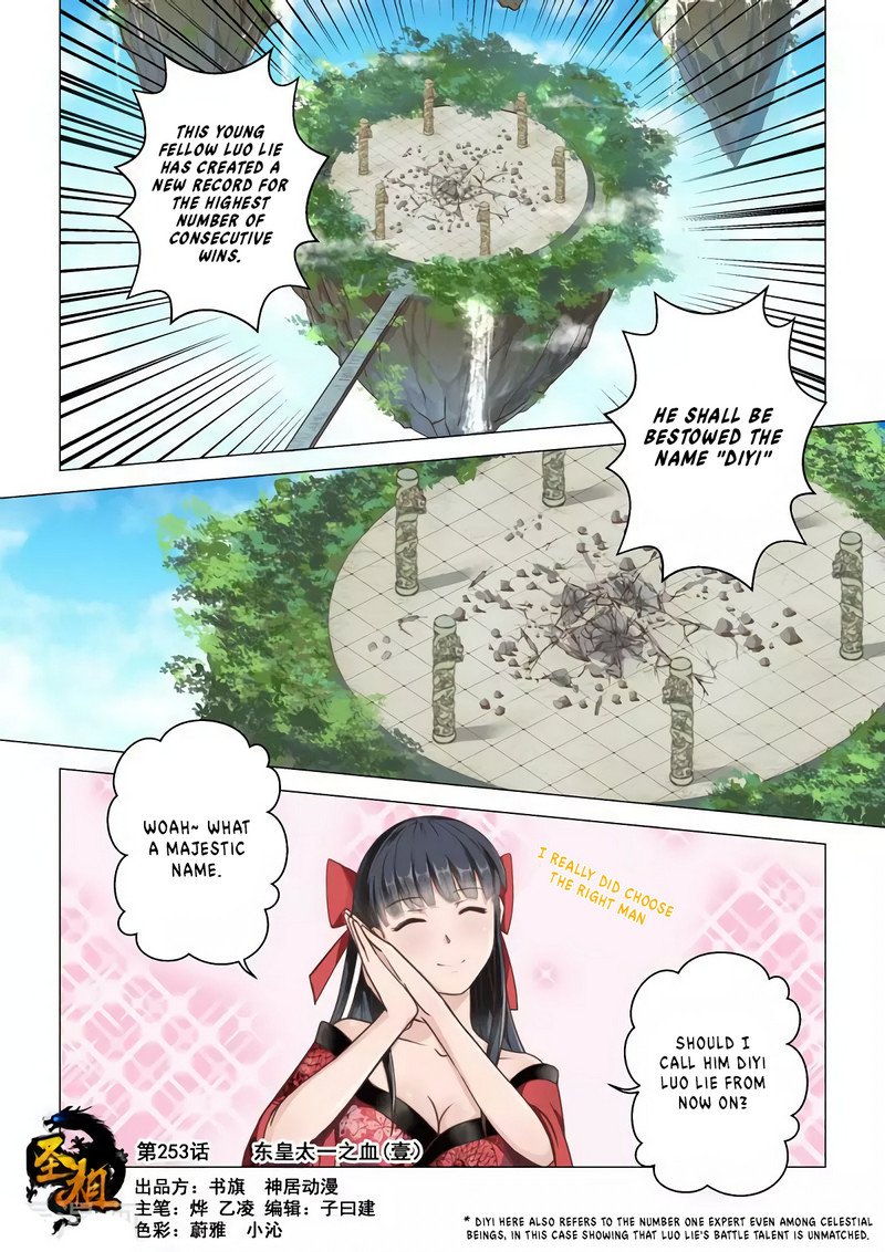 Page 1 of Chapter 253