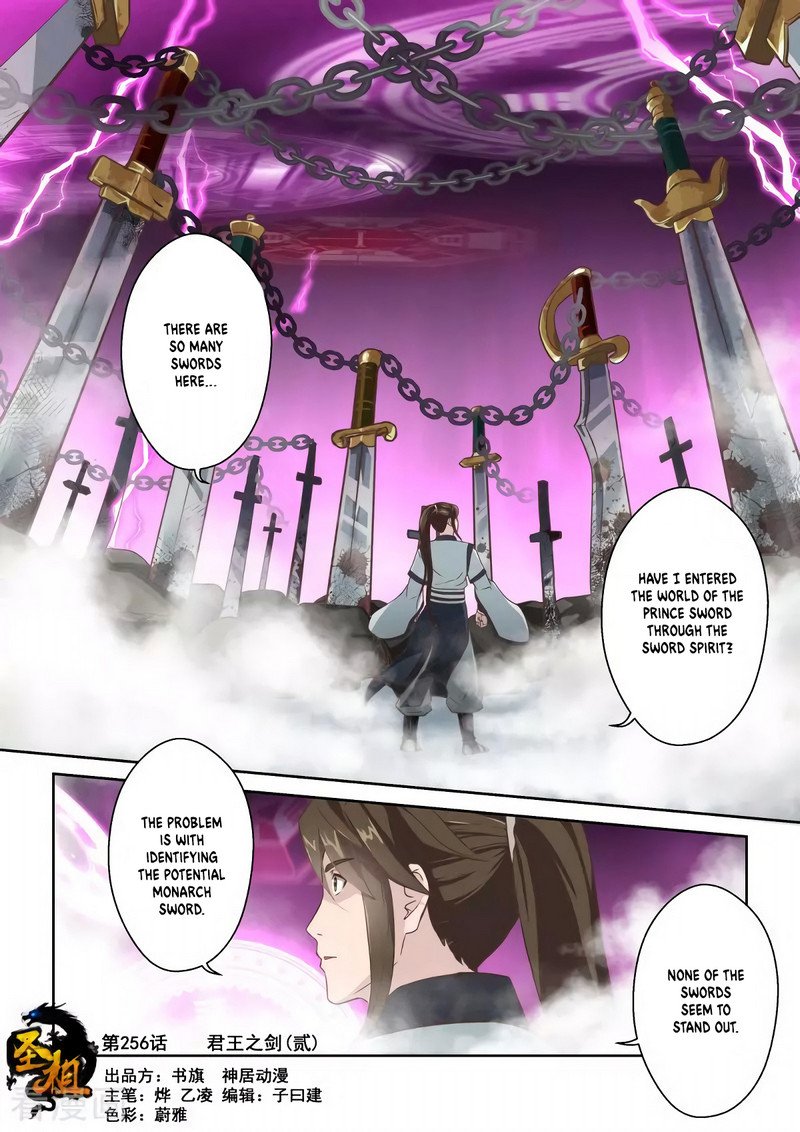 Page 1 of Chapter 256