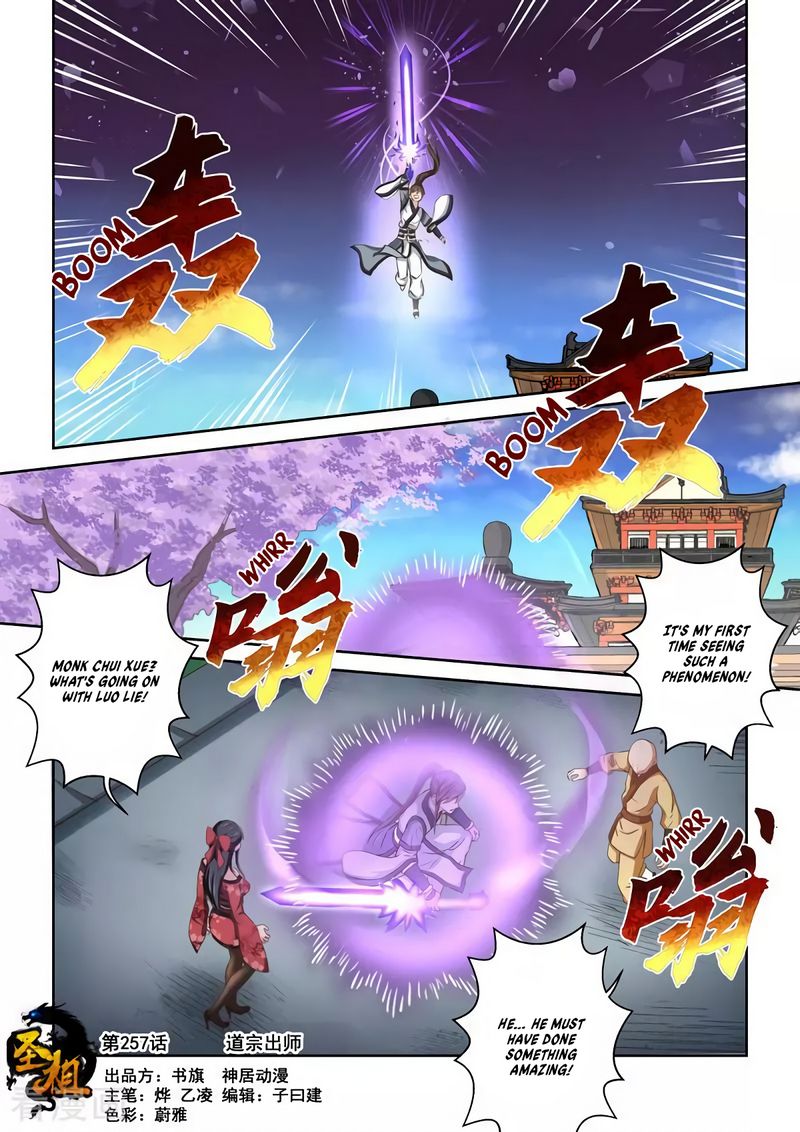 Page 2 of Chapter 257