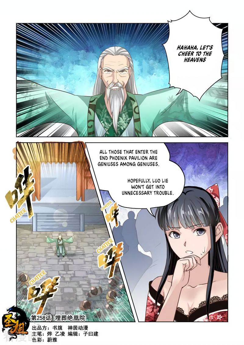 Page 2 of Chapter 258