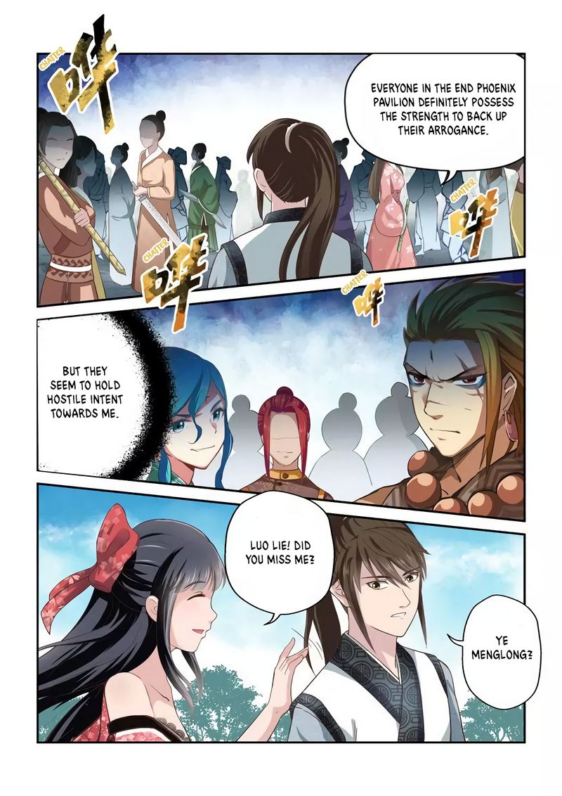 Page 3 of Chapter 258