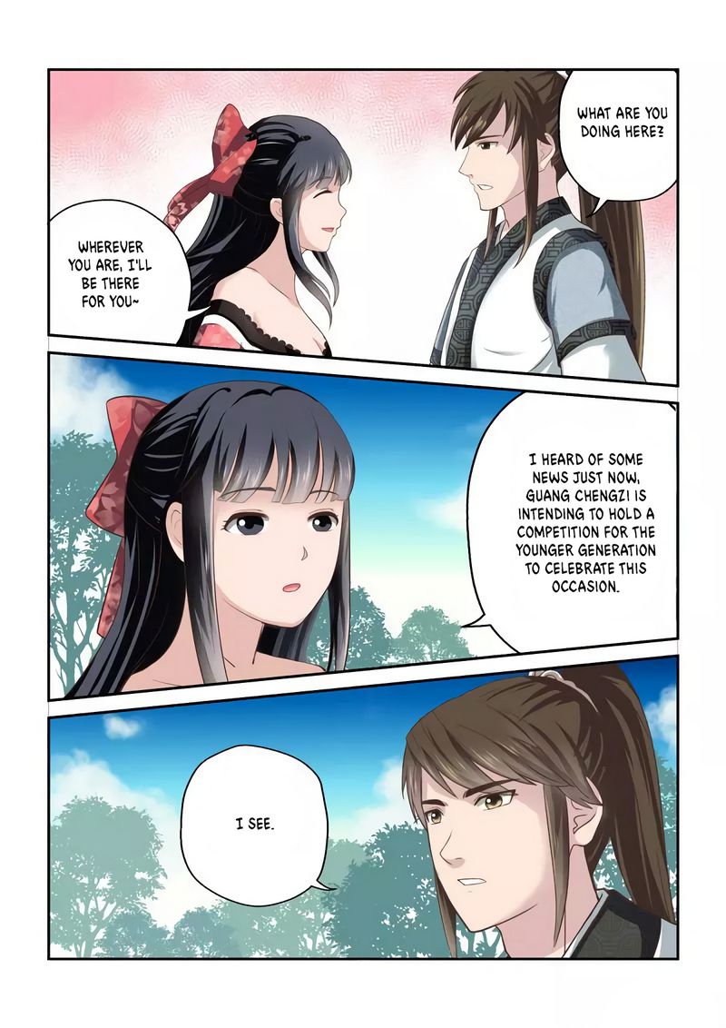 Page 4 of Chapter 258