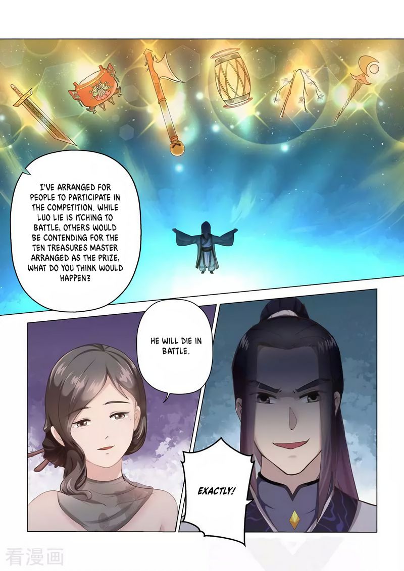 Page 7 of Chapter 258