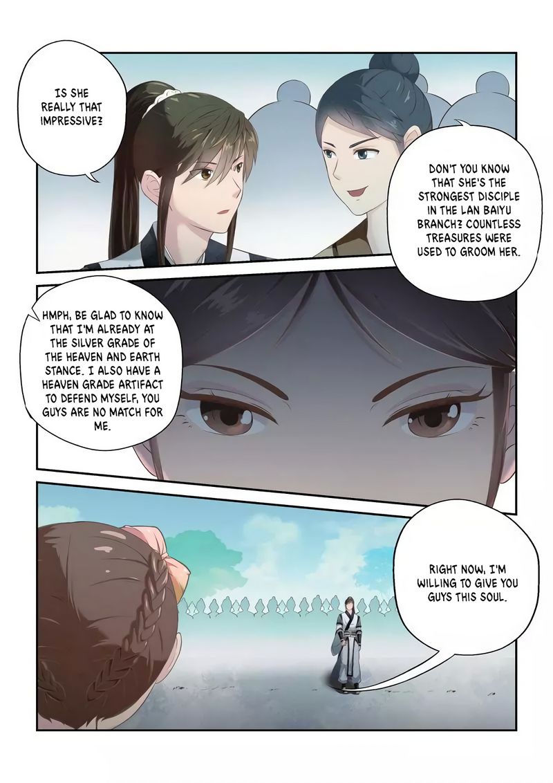 Page 14 of Chapter 258