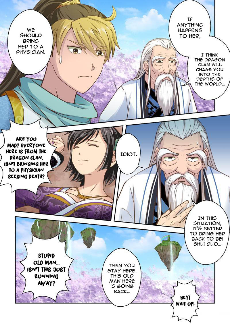 Page 6 of Chapter 40