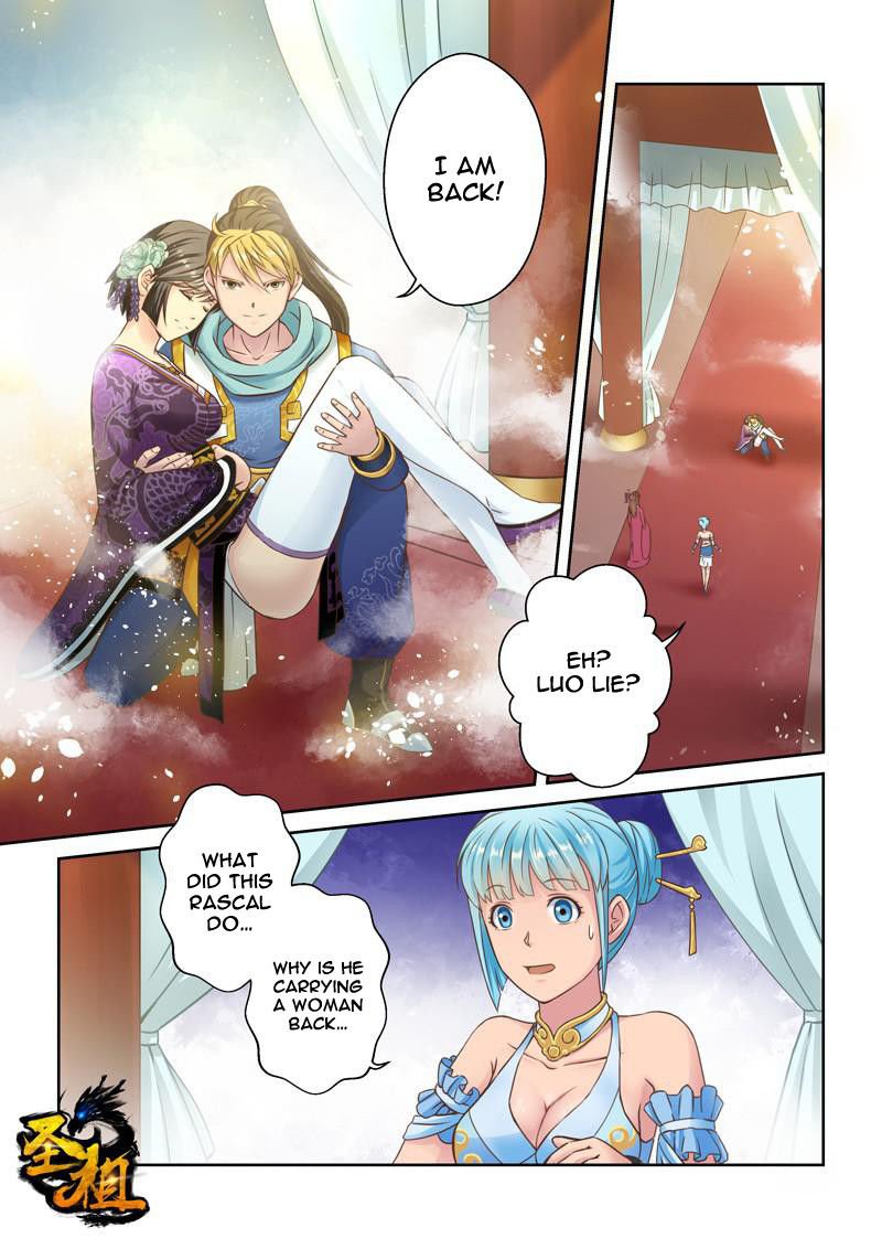 Page 1 of Chapter 41
