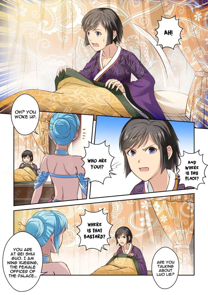 Page 5 of Chapter 41