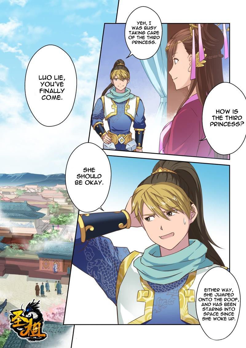 Page 1 of Chapter 44