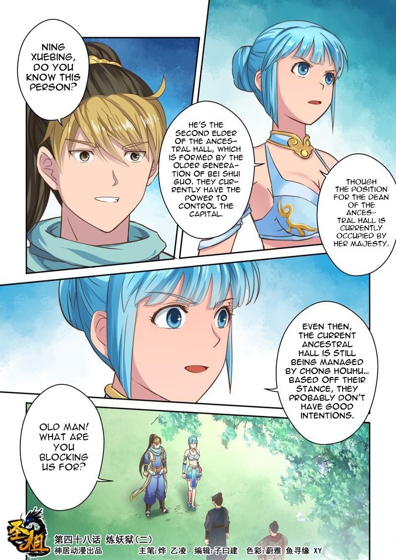 Page 1 of Chapter 48