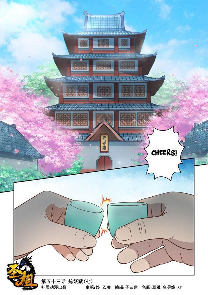 Page 1 of Chapter 53
