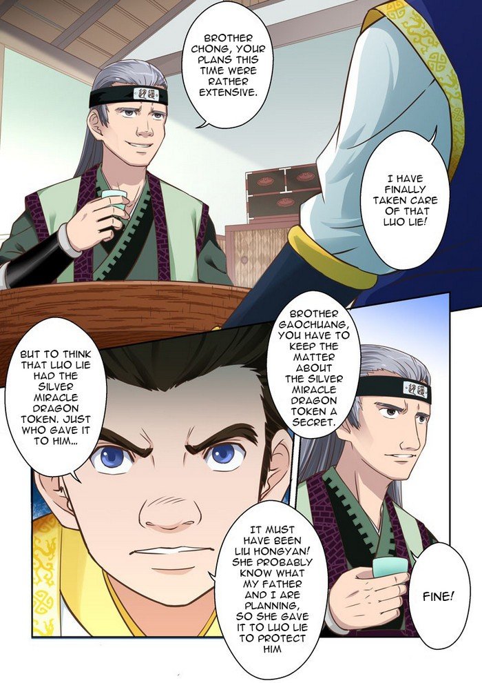 Page 2 of Chapter 53