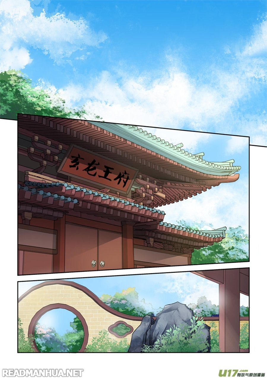 Page 6 of Chapter 6