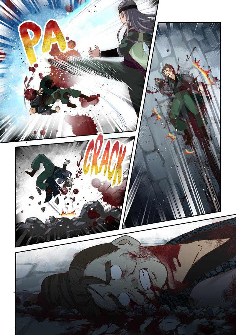 Page 7 of Chapter 63