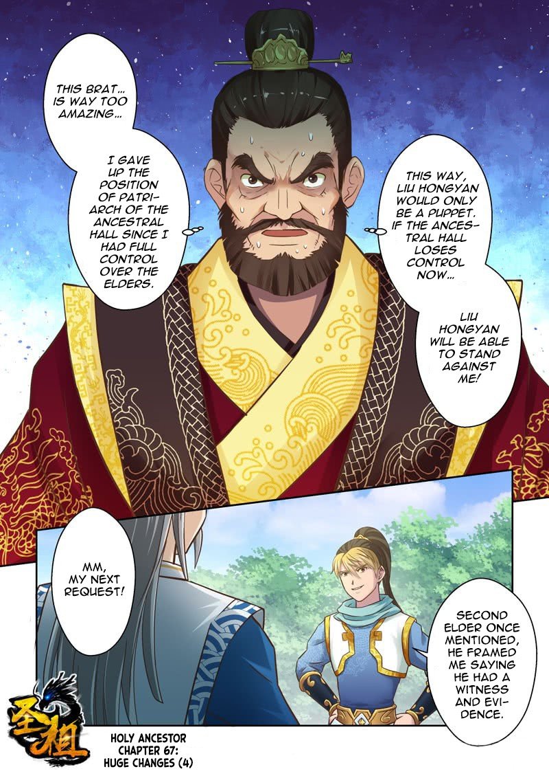 Page 1 of Chapter 67