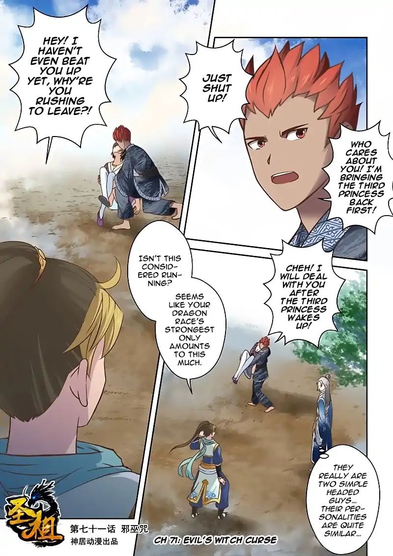 Page 1 of Chapter 71