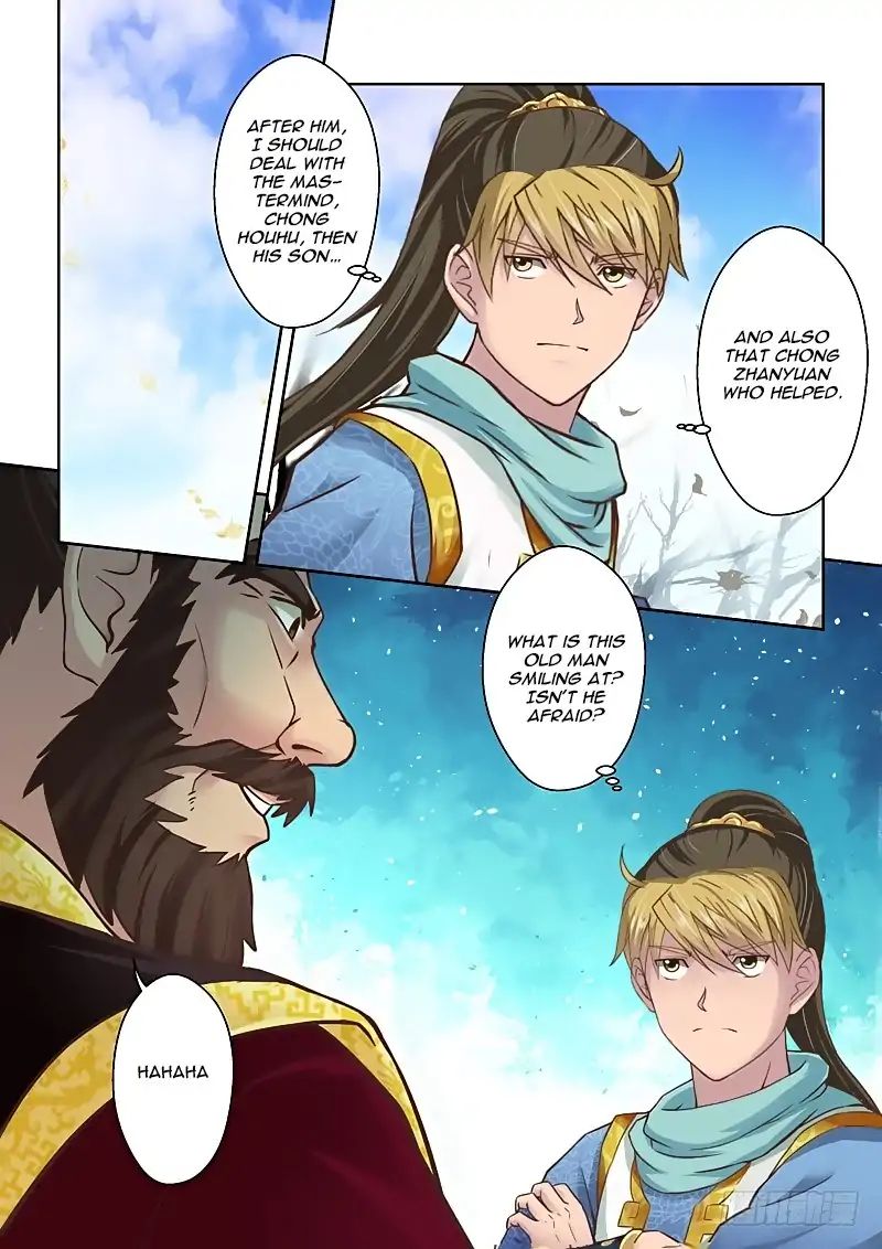 Page 2 of Chapter 71