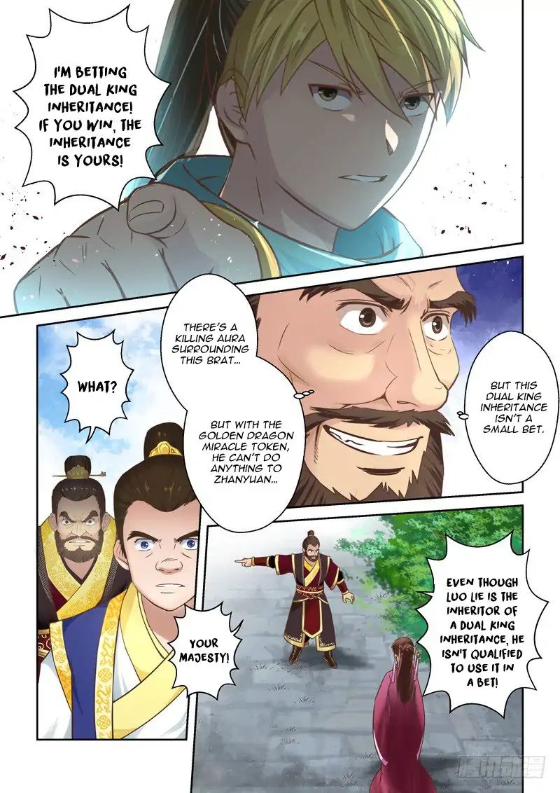 Page 5 of Chapter 73