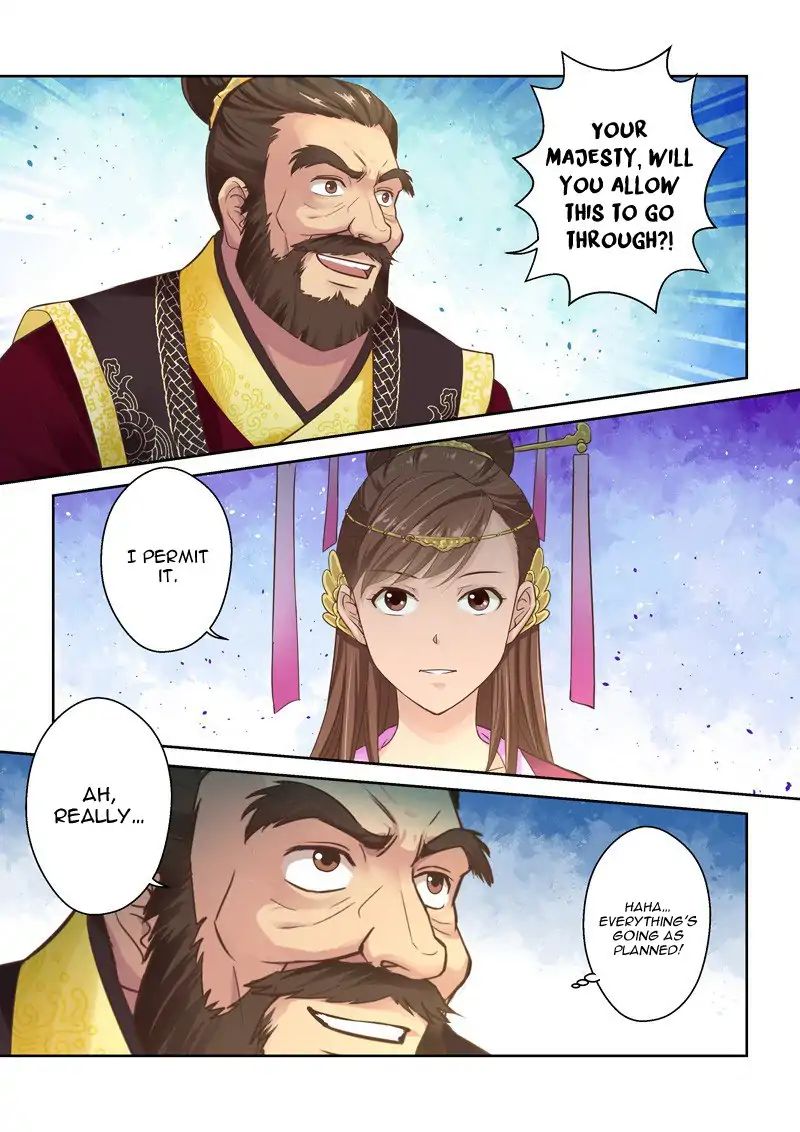 Page 6 of Chapter 73