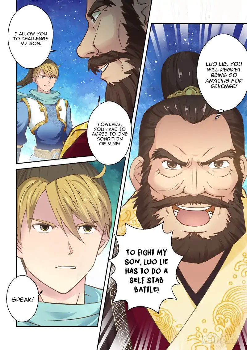 Page 7 of Chapter 73