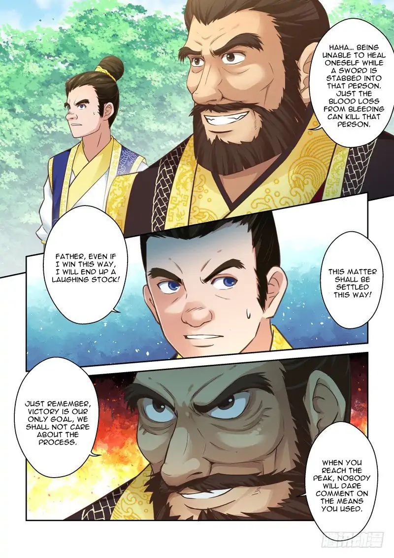 Page 2 of Chapter 74