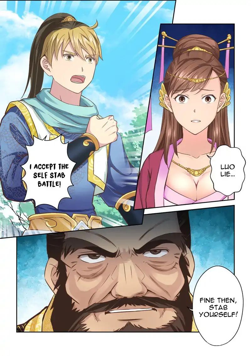 Page 3 of Chapter 74