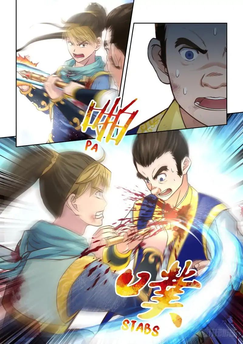 Page 7 of Chapter 76