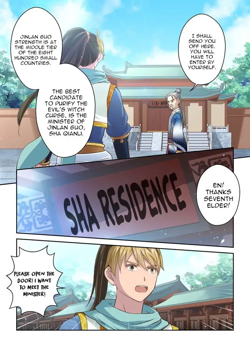 Page 6 of Chapter 79