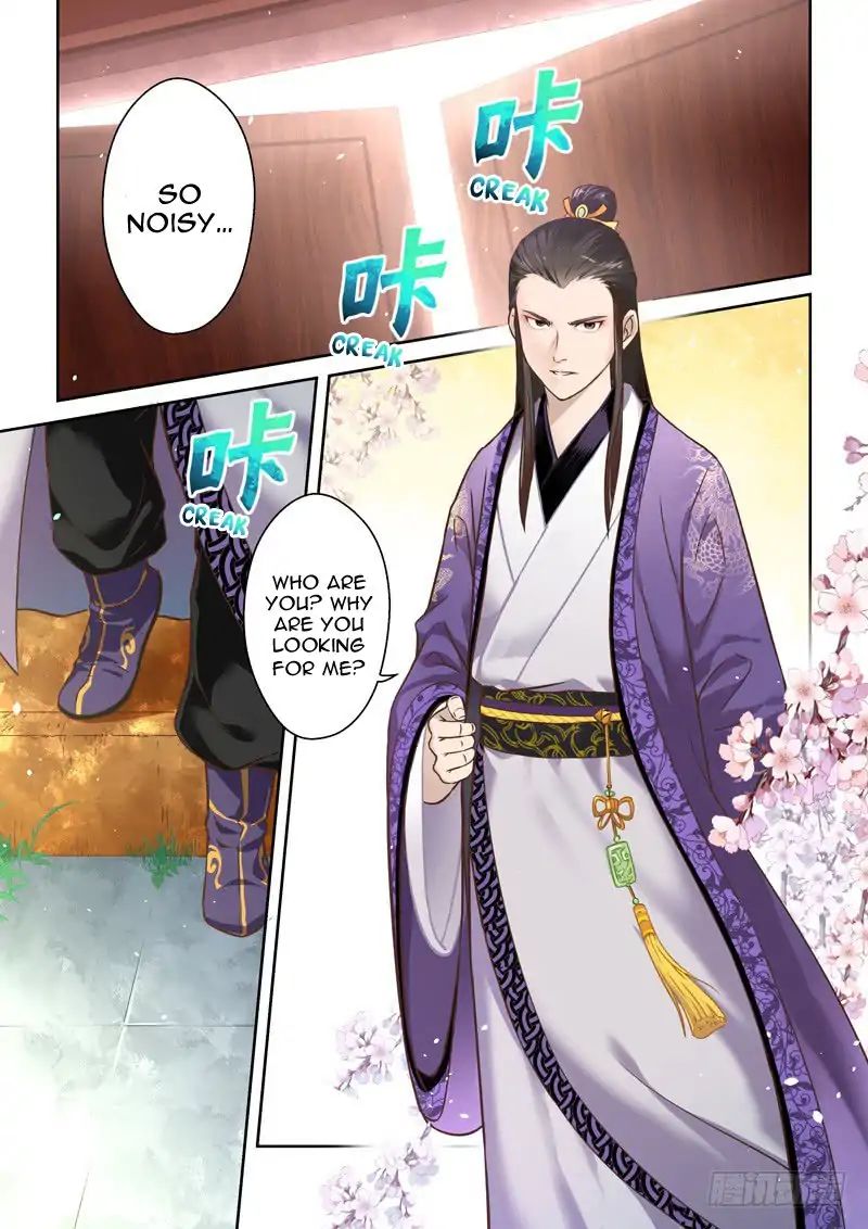 Page 7 of Chapter 79
