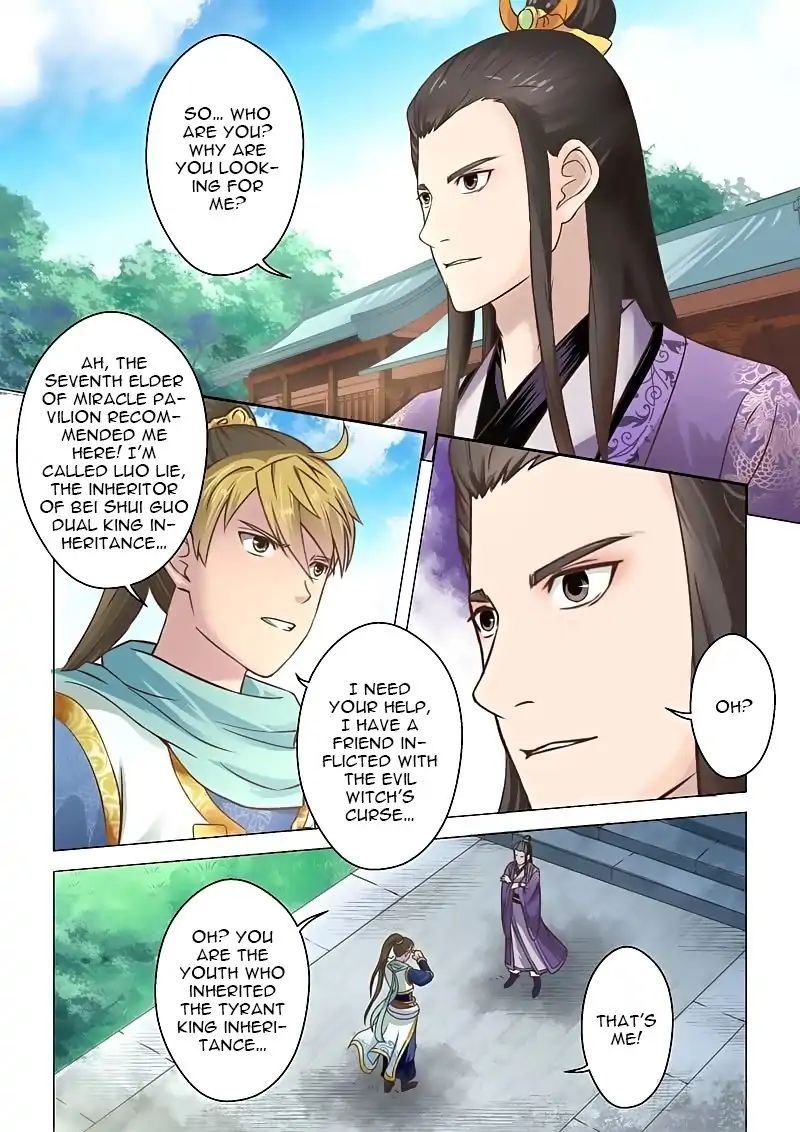 Page 2 of Chapter 80