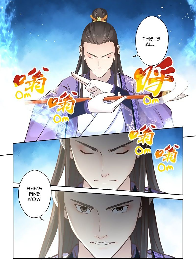 Page 3 of Chapter 81