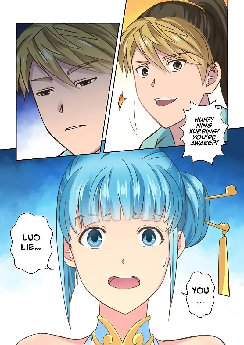 Page 2 of Chapter 82