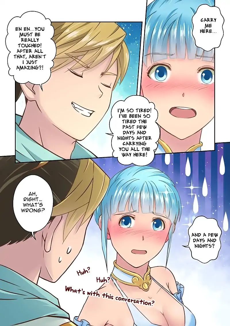Page 3 of Chapter 82