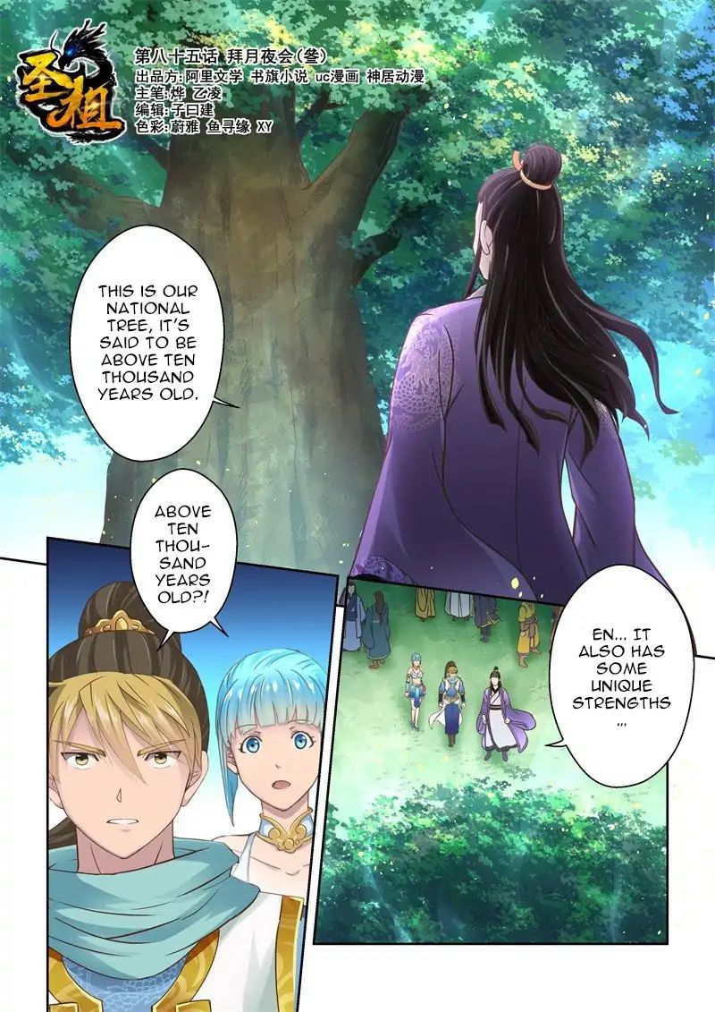 Page 1 of Chapter 85