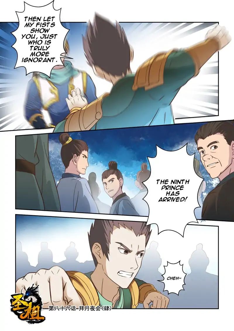 Page 1 of Chapter 86