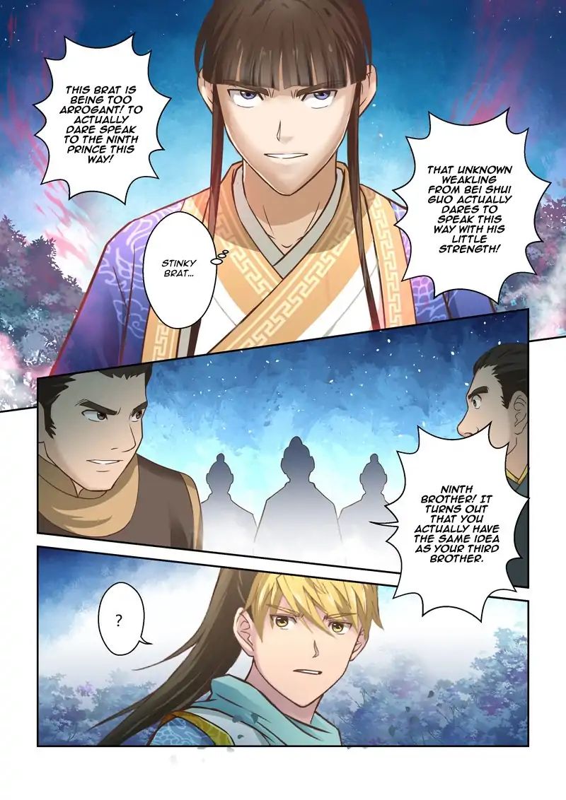 Page 6 of Chapter 86